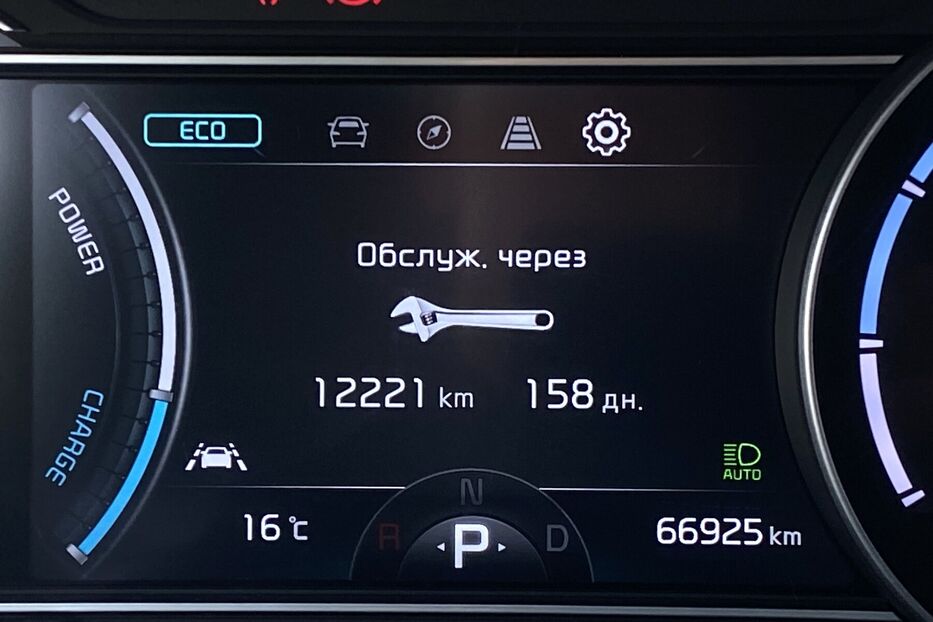 Продам Kia e-Niro ПідгрівсидінькермаСліпізониJBL 2022 року у Львові