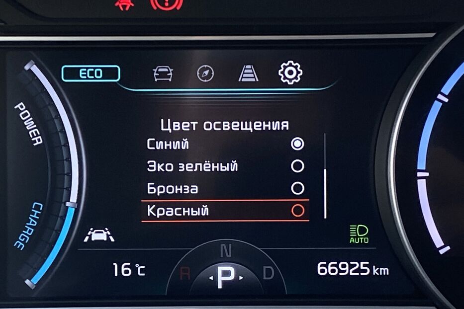 Продам Kia e-Niro ПідгрівсидінькермаСліпізониJBL 2022 року у Львові