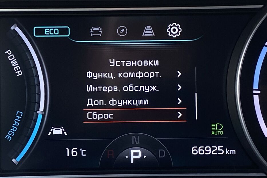 Продам Kia e-Niro ПідгрівсидінькермаСліпізониJBL 2022 року у Львові