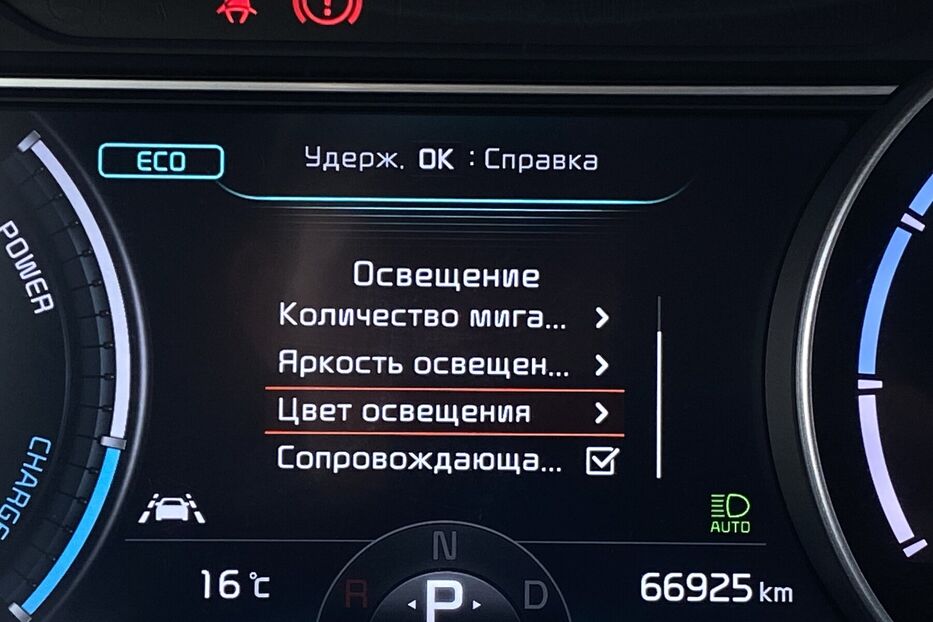 Продам Kia e-Niro ПідгрівсидінькермаСліпізониJBL 2022 року у Львові