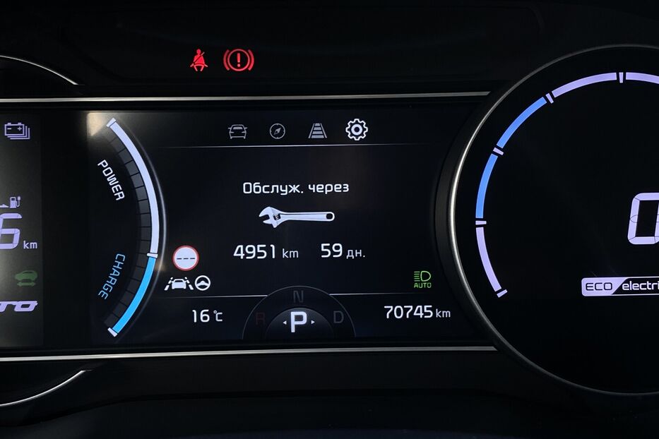 Продам Kia e-Niro 64 ПдгрвСидіньКерма Вентиляція 2022 року у Львові