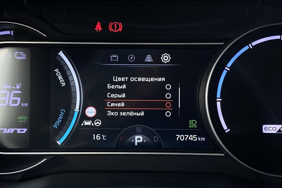 Продам Kia e-Niro 64 ПдгрвСидіньКерма Вентиляція 2022 року у Львові