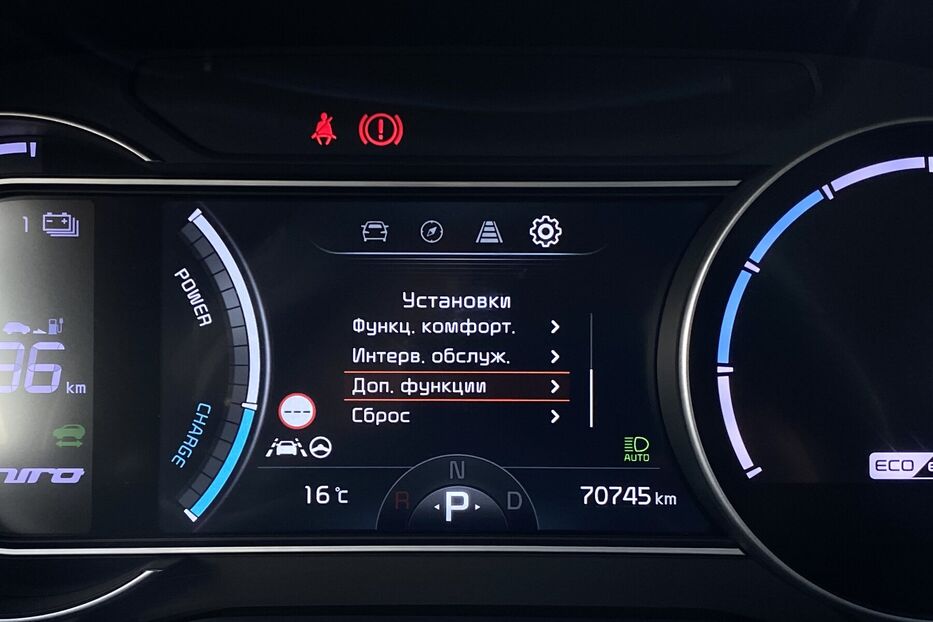 Продам Kia e-Niro 64 ПдгрвСидіньКерма Вентиляція 2022 року у Львові