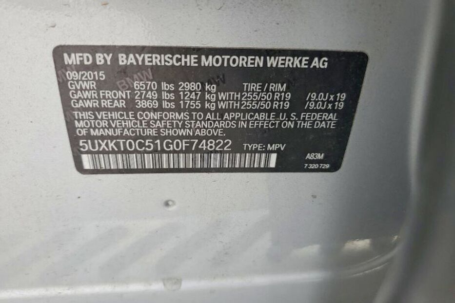 Продам BMW X5 XDR40E бензин+електро 2015 року у Житомирі