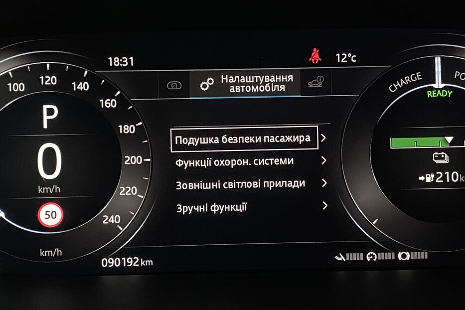 Продам Jaguar I-Pace 400к.с Підігрів керма сидінь 2020 року у Львові
