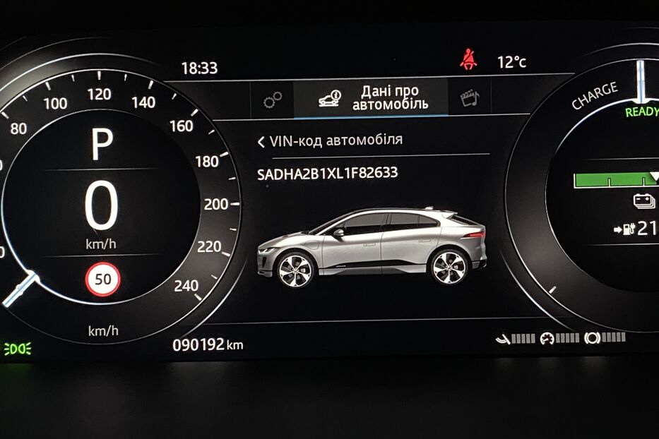 Продам Jaguar I-Pace 400к.с Підігрів керма сидінь 2020 року у Львові
