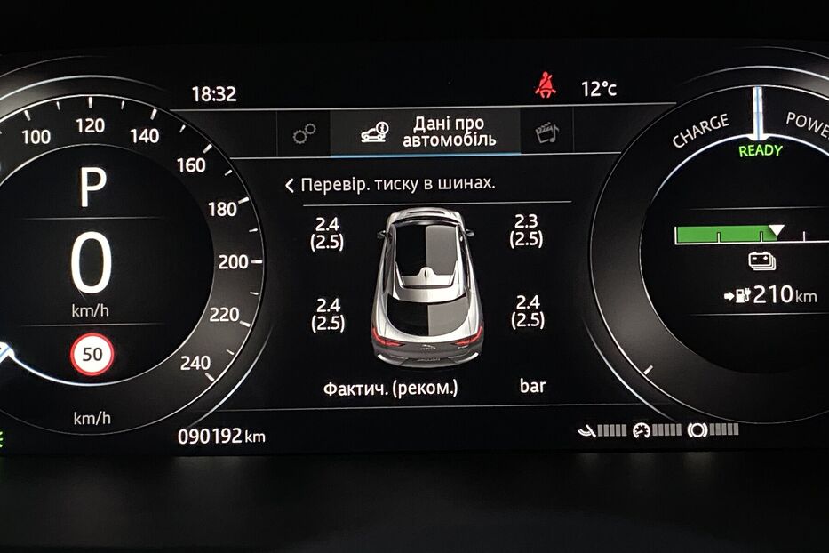 Продам Jaguar I-Pace 400к.с Підігрів керма сидінь 2020 року у Львові