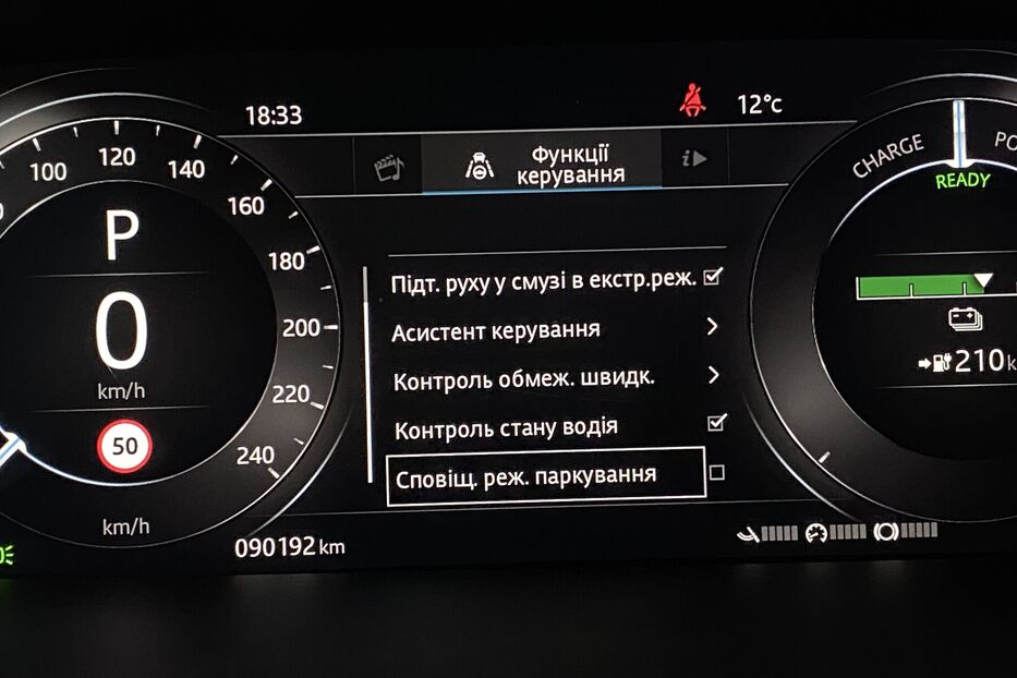 Продам Jaguar I-Pace 400к.с Підігрів керма сидінь 2020 року у Львові