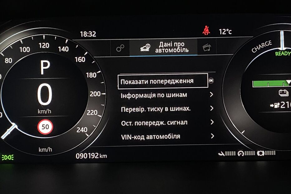 Продам Jaguar I-Pace 400к.с Підігрів керма сидінь 2020 року у Львові