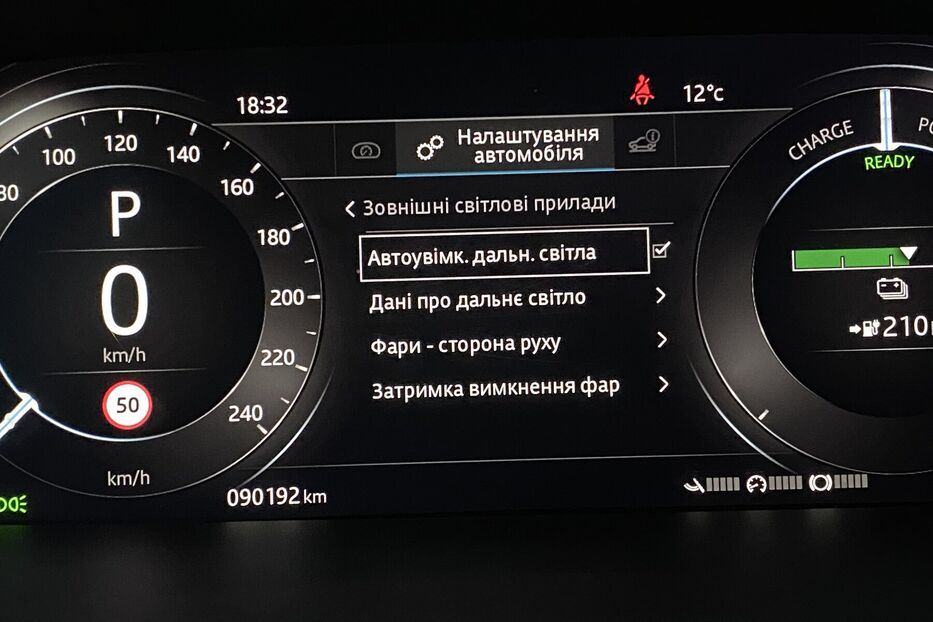 Продам Jaguar I-Pace 400к.с Підігрів керма сидінь 2020 року у Львові
