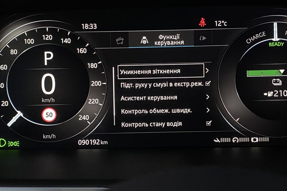 Продам Jaguar I-Pace 400к.с Підігрів керма сидінь 2020 року у Львові