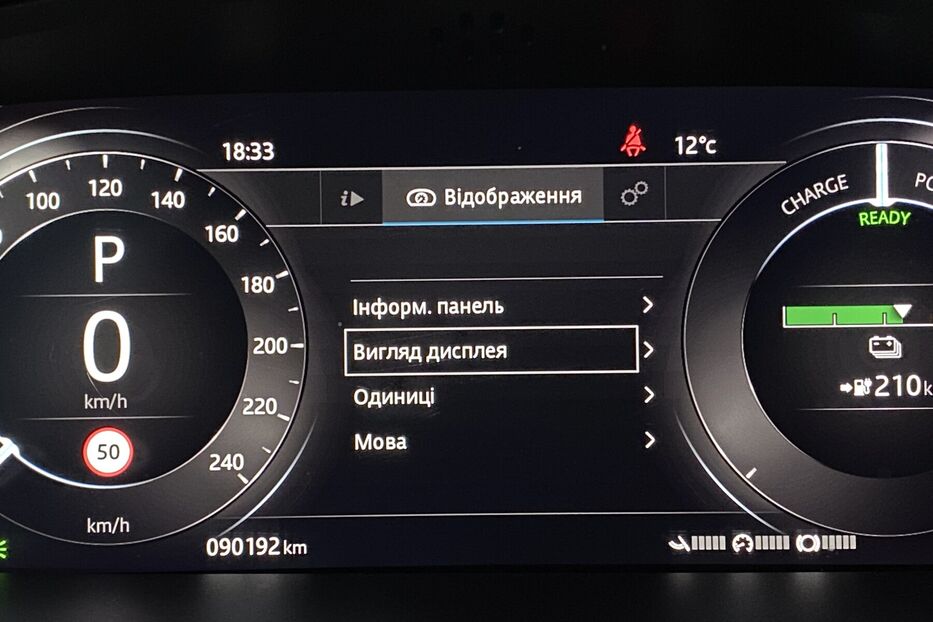 Продам Jaguar I-Pace 400к.с Підігрів керма сидінь 2020 року у Львові