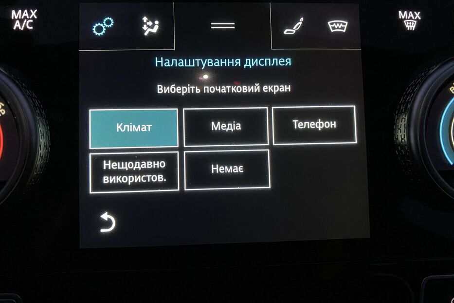 Продам Jaguar I-Pace 400к.с Підігрів керма сидінь 2020 року у Львові