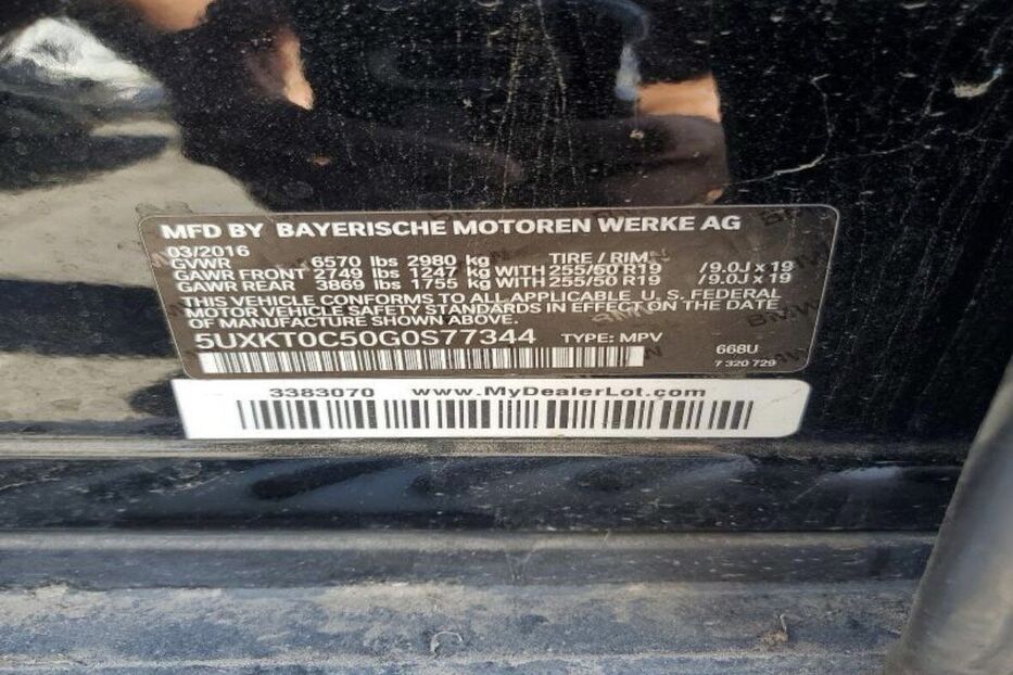 Продам BMW X5 F15 XDR40E бензин+електро 2016 року у Житомирі