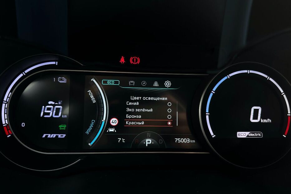 Продам Kia Niro 64 кВт Макс. комплектація  2022 року у Львові