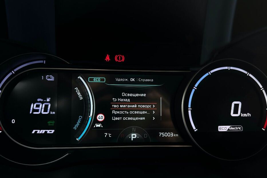 Продам Kia Niro 64 кВт Макс. комплектація  2022 року у Львові