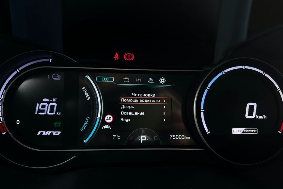 Продам Kia Niro 64 кВт Макс. комплектація  2022 року у Львові
