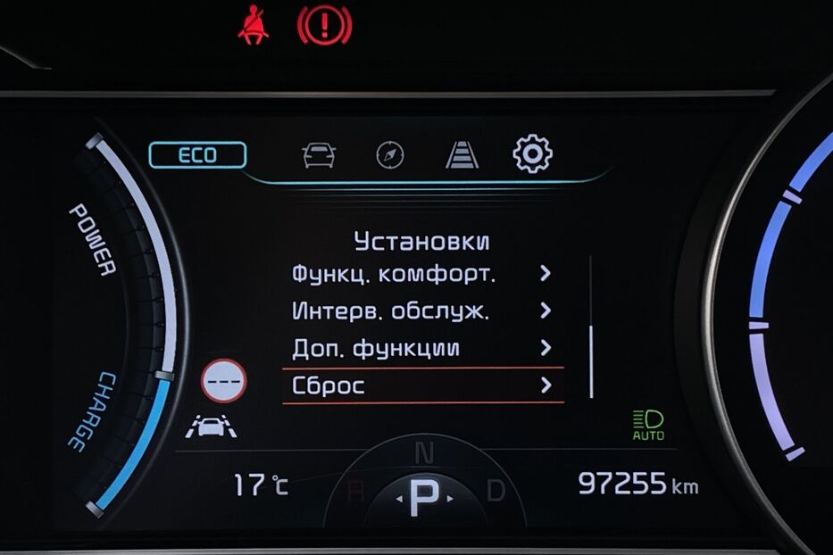 Продам Kia Niro 64 кВт Макс. комплектація 2020 року у Львові