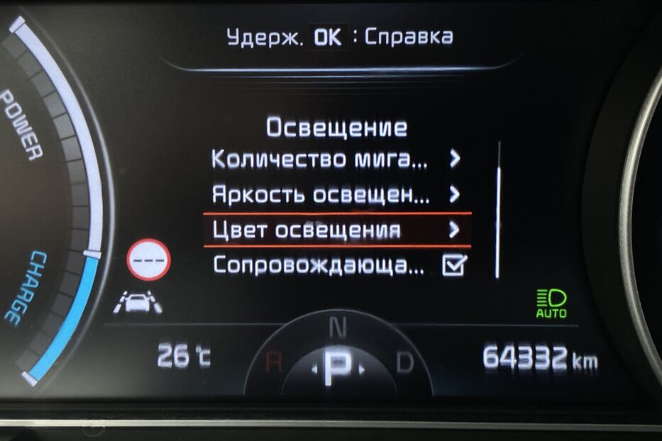 Продам Kia Niro 64 кВт. Макс. комплектація 2020 року у Львові