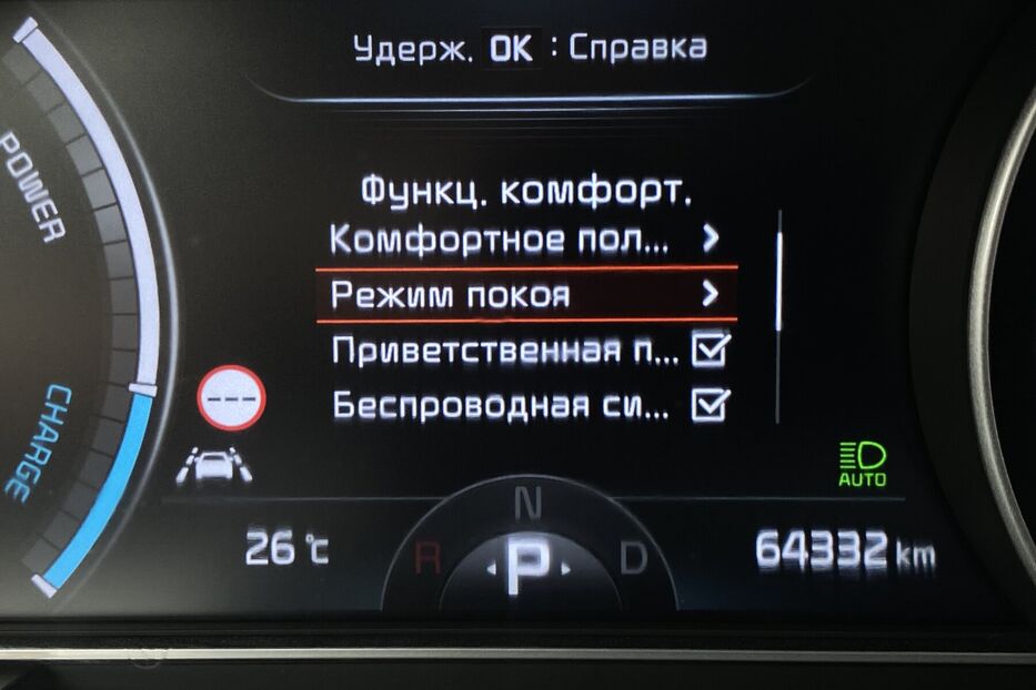 Продам Kia Niro 64 кВт. Макс. комплектація 2020 року у Львові