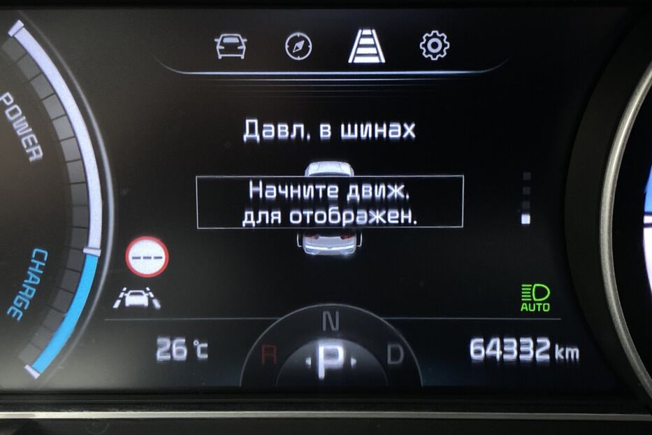 Продам Kia Niro 64 кВт. Макс. комплектація 2020 року у Львові