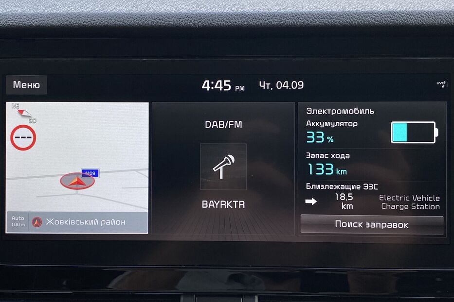 Продам Kia Niro 64 кВт. Макс. комплектація 2020 року у Львові