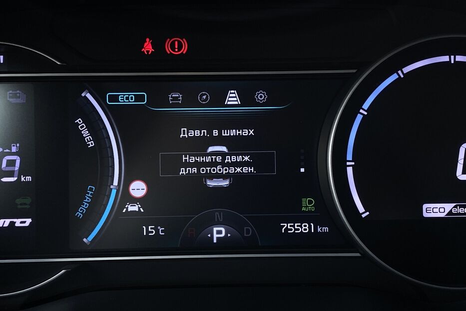 Продам Kia Niro ПідгрівсидінькермаСліпізониJBL 2020 року у Львові