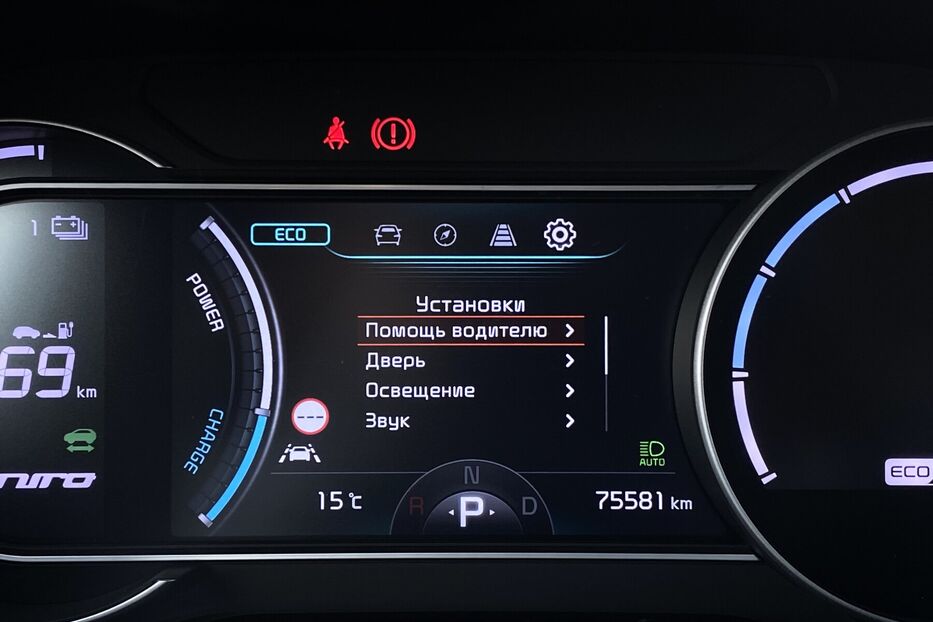 Продам Kia Niro ПідгрівсидінькермаСліпізониJBL 2020 року у Львові