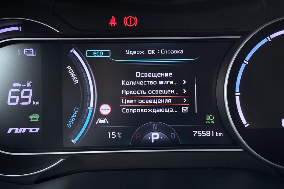 Продам Kia Niro ПідгрівсидінькермаСліпізониJBL 2020 року у Львові