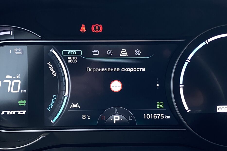Продам Kia Niro 64кВтТепловийПідгрвсидінькерма 2021 року у Львові