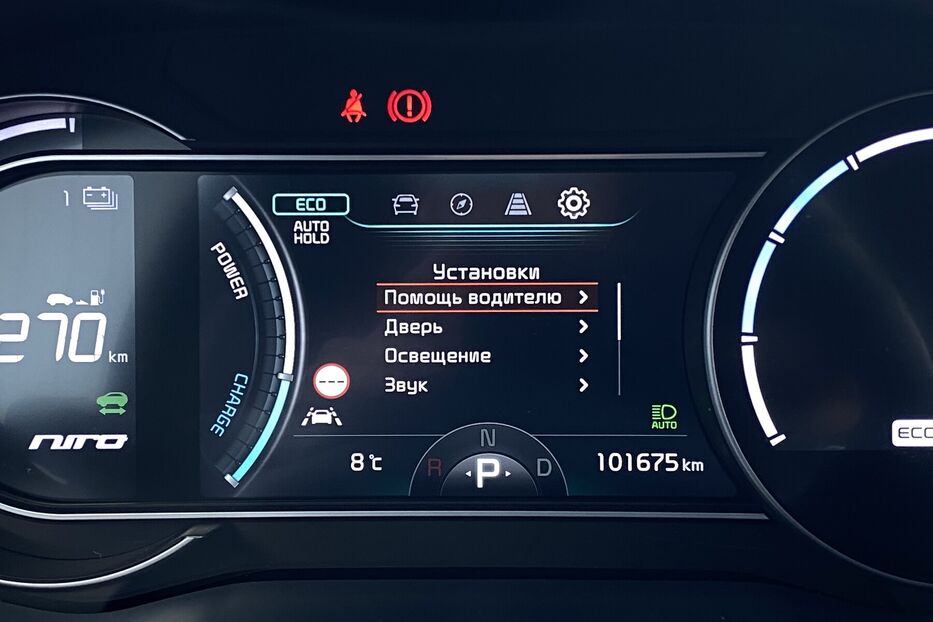 Продам Kia Niro 64кВтТепловийПідгрвсидінькерма 2021 року у Львові