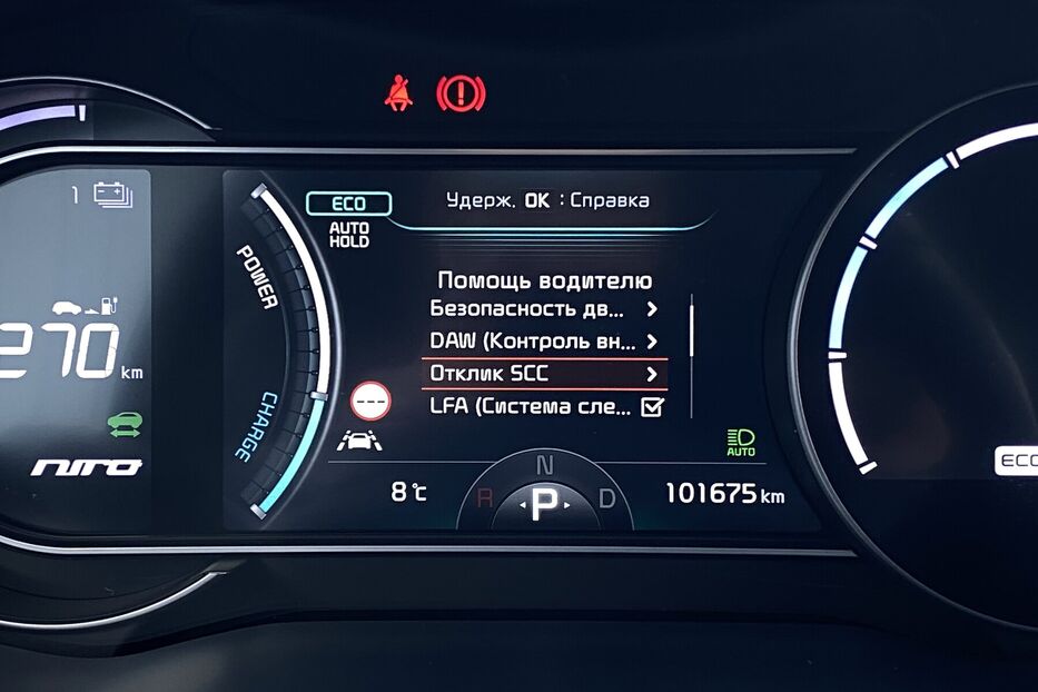 Продам Kia Niro 64кВтТепловийПідгрвсидінькерма 2021 року у Львові