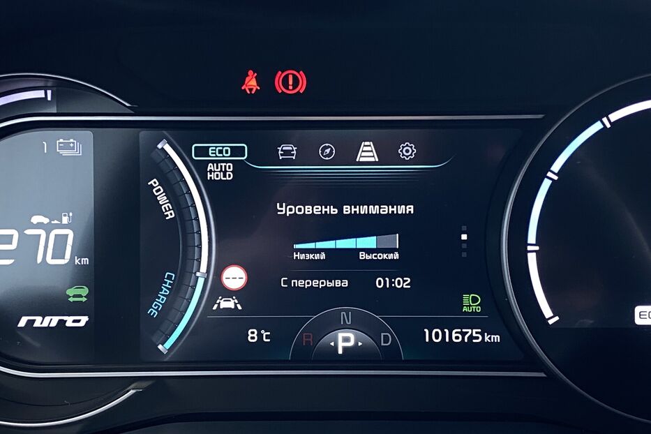 Продам Kia Niro 64кВтТепловийПідгрвсидінькерма 2021 року у Львові