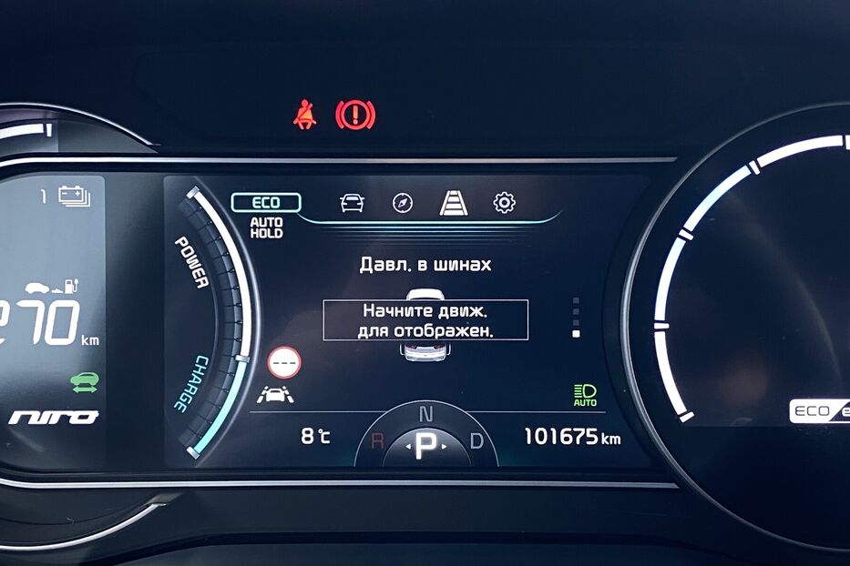 Продам Kia Niro 64кВтТепловийПідгрвсидінькерма 2021 року у Львові