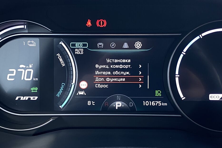Продам Kia Niro 64кВтТепловийПідгрвсидінькерма 2021 року у Львові
