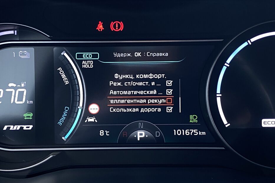 Продам Kia Niro 64кВтТепловийПідгрвсидінькерма 2021 року у Львові