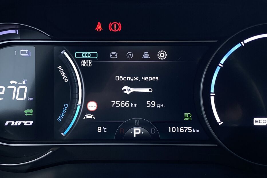 Продам Kia Niro 64кВтТепловийПідгрвсидінькерма 2021 року у Львові