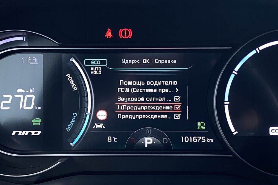 Продам Kia Niro 64кВтТепловийПідгрвсидінькерма 2021 року у Львові