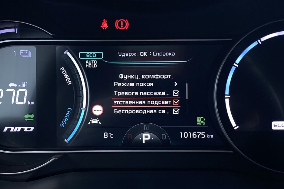 Продам Kia Niro 64кВтТепловийПідгрвсидінькерма 2021 року у Львові