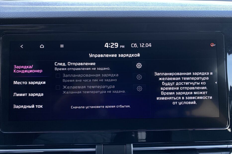 Продам Kia Niro 64кВтТепловийПідгрвсидінькерма 2021 року у Львові