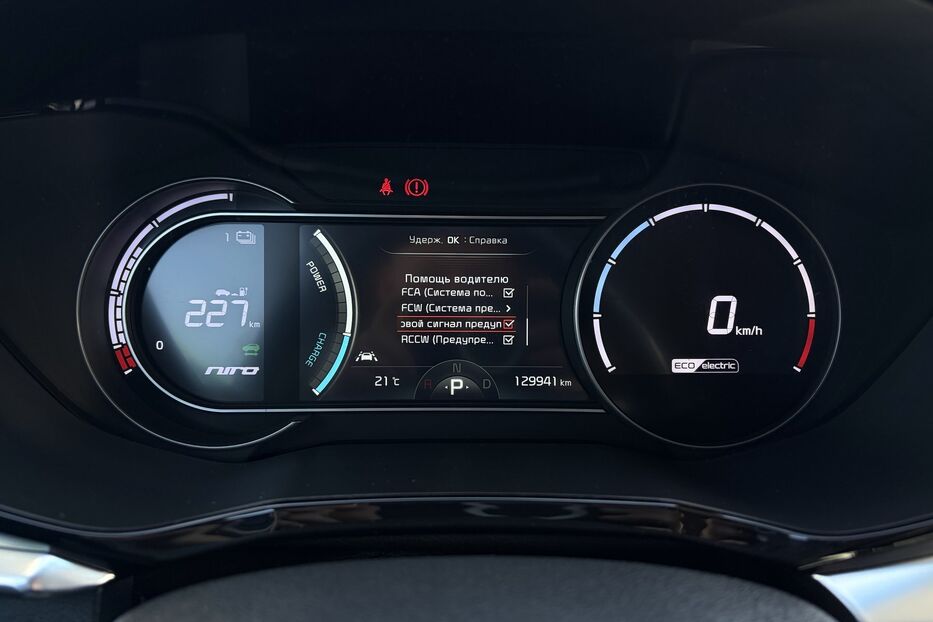 Продам Kia e-Niro ПідгрівсидінькермаСліпізониJBL 2021 року у Львові