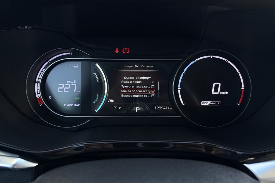 Продам Kia e-Niro ПідгрівсидінькермаСліпізониJBL 2021 року у Львові