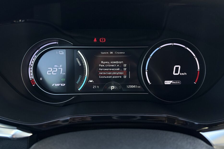Продам Kia e-Niro ПідгрівсидінькермаСліпізониJBL 2021 року у Львові