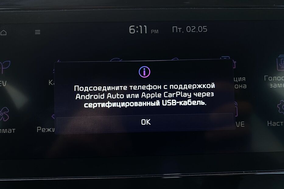Продам Kia e-Niro ПідгрівсидінькермаСліпізониJBL 2021 року у Львові