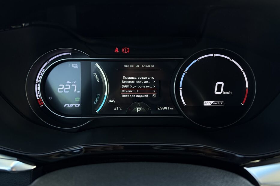 Продам Kia e-Niro ПідгрівсидінькермаСліпізониJBL 2021 року у Львові