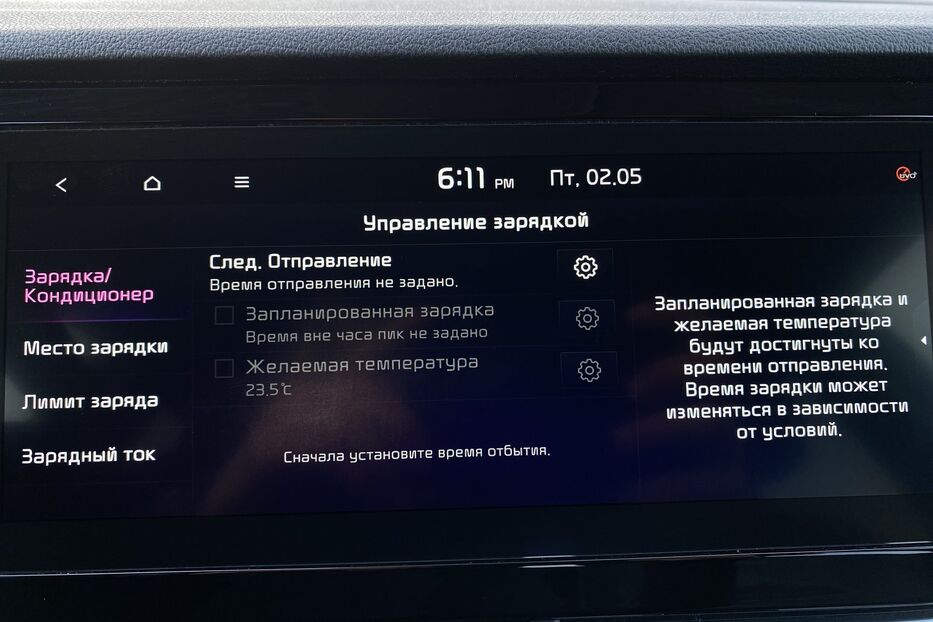 Продам Kia e-Niro ПідгрівсидінькермаСліпізониJBL 2021 року у Львові
