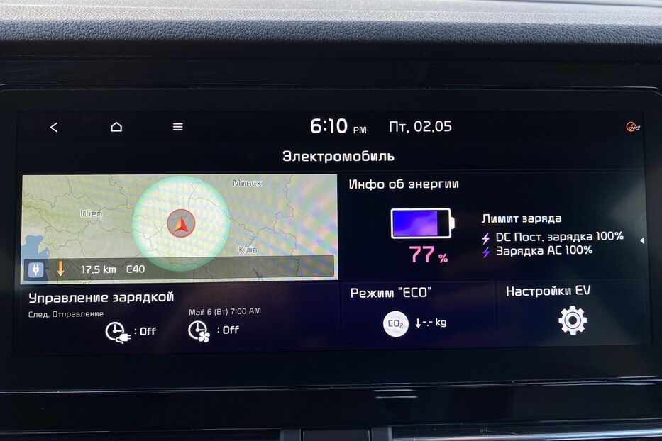 Продам Kia e-Niro ПідгрівсидінькермаСліпізониJBL 2021 року у Львові