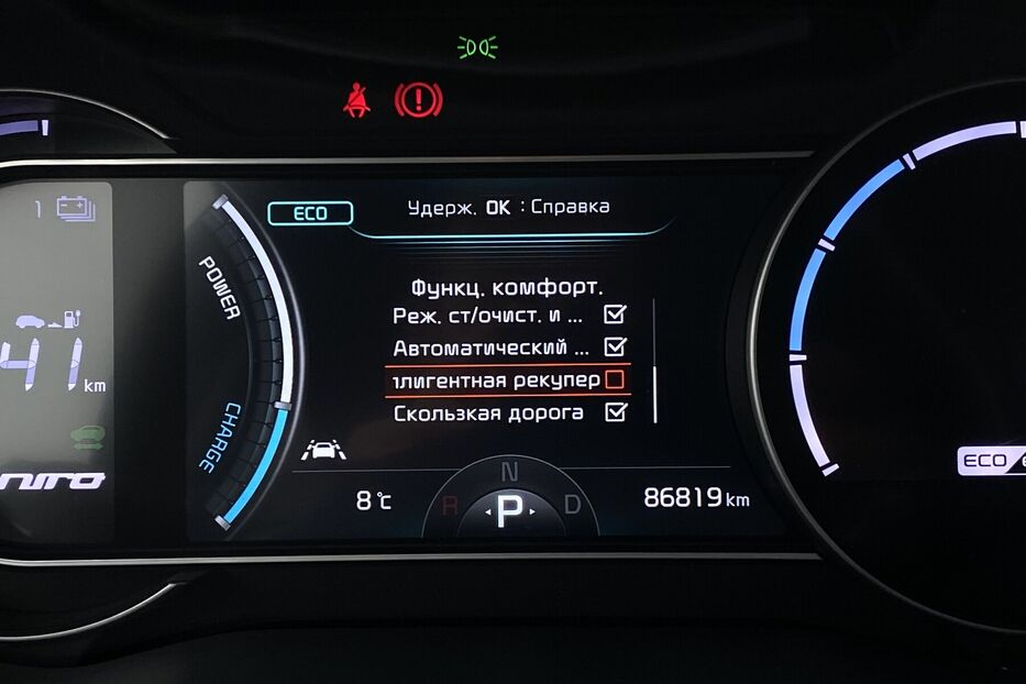Продам Kia e-Niro ПідгрівсидінькермаСліпізониJBL 2021 року у Львові