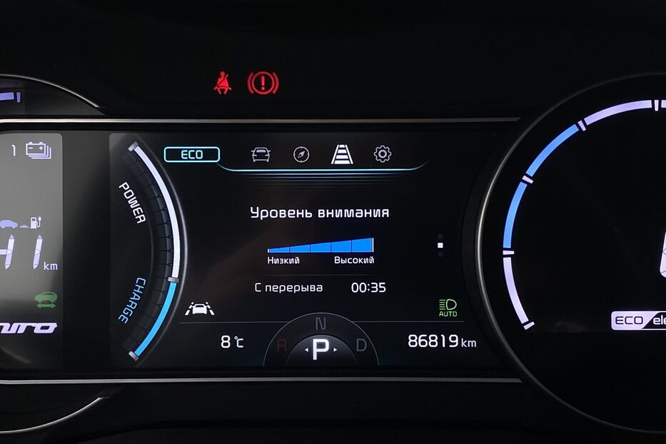 Продам Kia e-Niro ПідгрівсидінькермаСліпізониJBL 2021 року у Львові