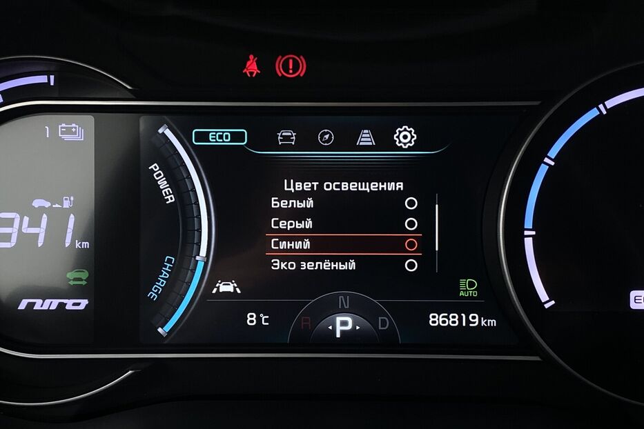 Продам Kia e-Niro ПідгрівсидінькермаСліпізониJBL 2021 року у Львові